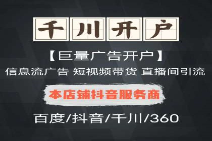 提升广告质量：SEM竞价员的成功案例分享